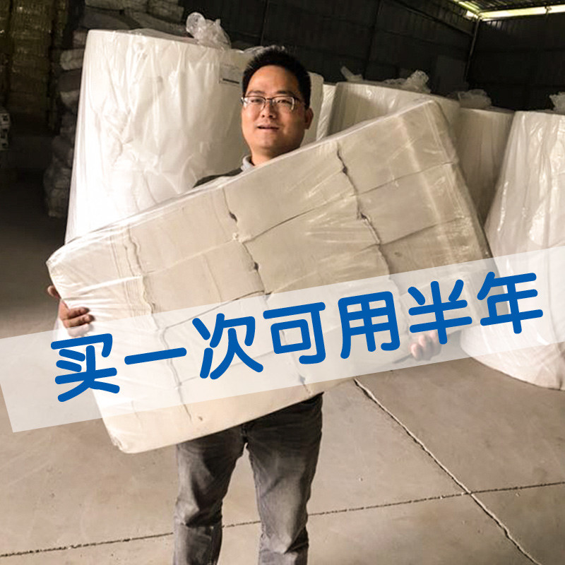 10斤平板刀切纸皱纹卫生纸厕纸老式散装草纸宠物用纸医院B超