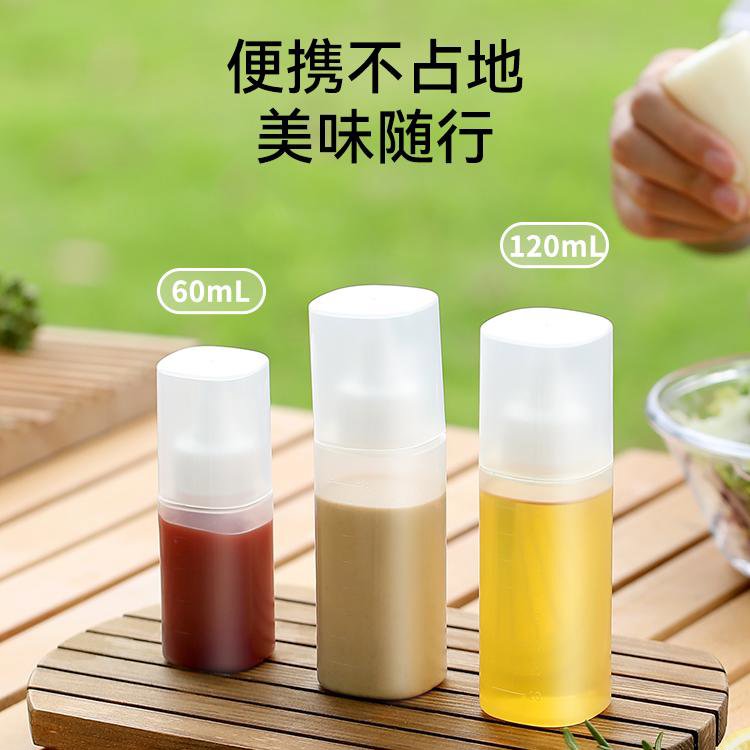 抖音同款油壶旅行家用厨房调料瓶酱油醋香油瓶分装小瓶防漏不