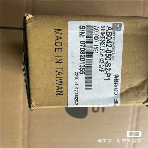 询价~精锐42减速机AB042-050-S2-P1速比50