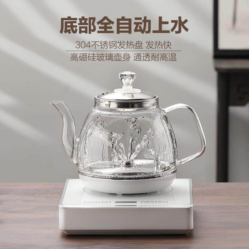允硕全自动底部上水电热烧水壶泡茶专用抽水煮茶一体家用2025
