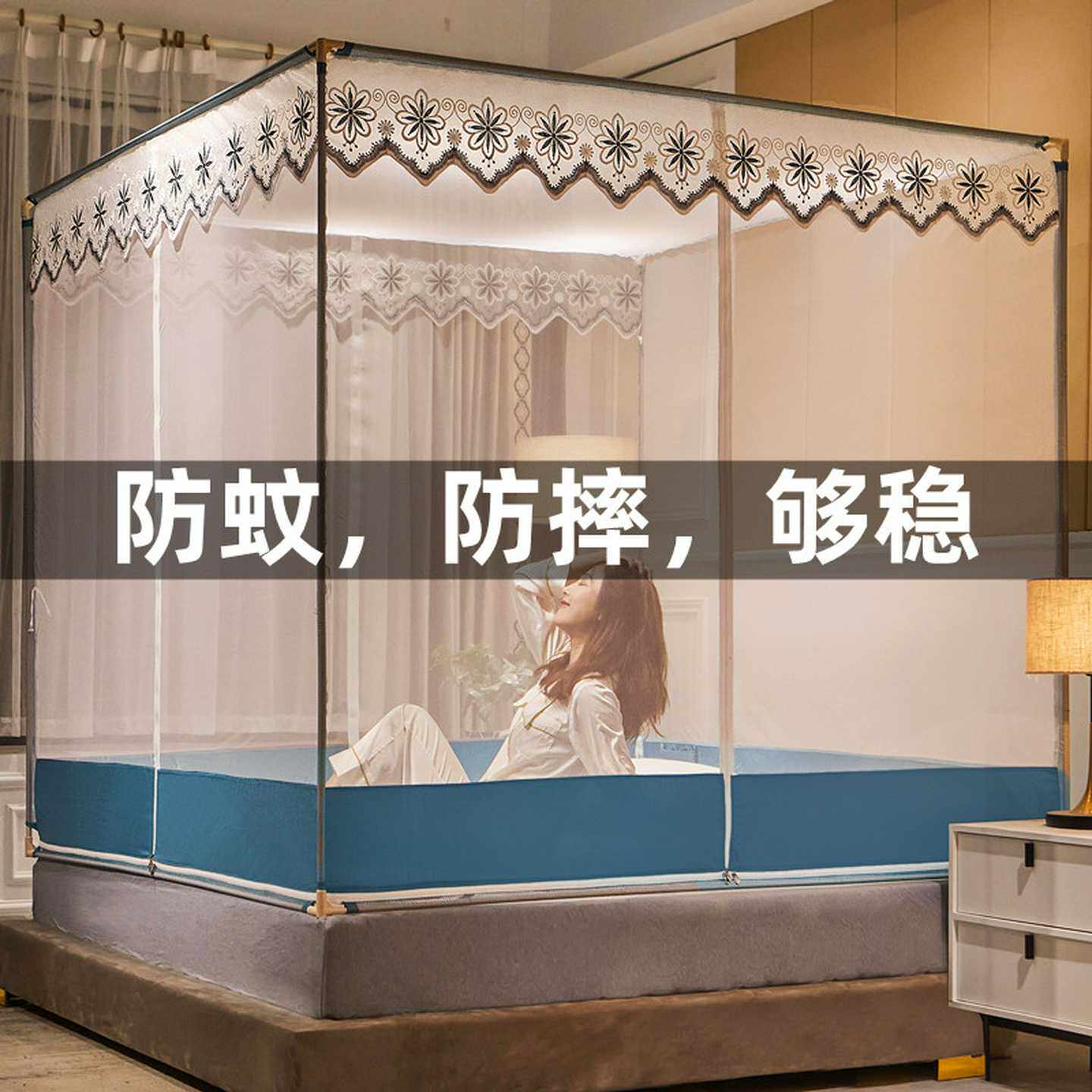2024新款抗菌蚊帐家用蒙古包免安装婴儿防摔儿童高级卧室加密