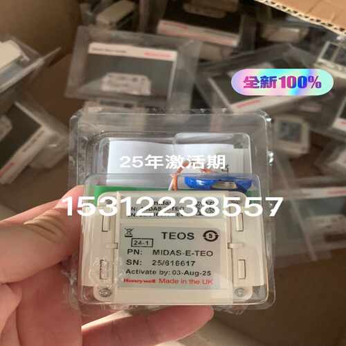 (询价)未拆封Teos气体探头MIDAS-E-TEO，少