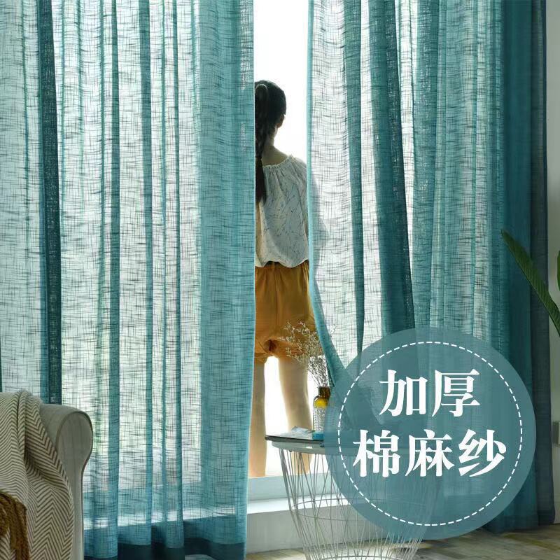 2023年新款亚麻窗帘纱帘阳台纱遮光成品卧室飘窗加厚棉麻窗纱