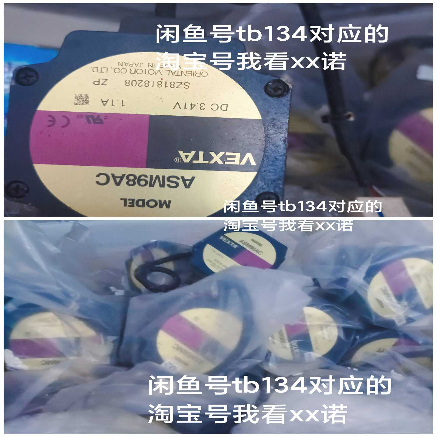 VEXTA/东方电机ASM98MC~询价