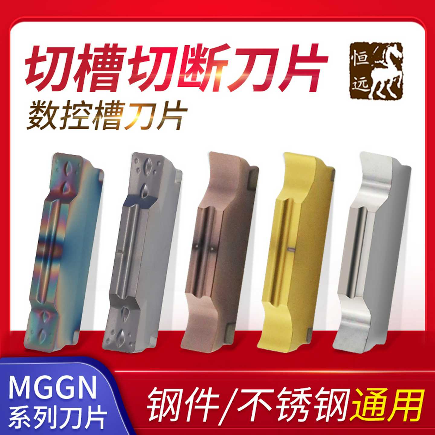 数控切槽刀片3mm割4毫米内孔槽刀外圆不锈钢陶瓷切刀片精磨槽