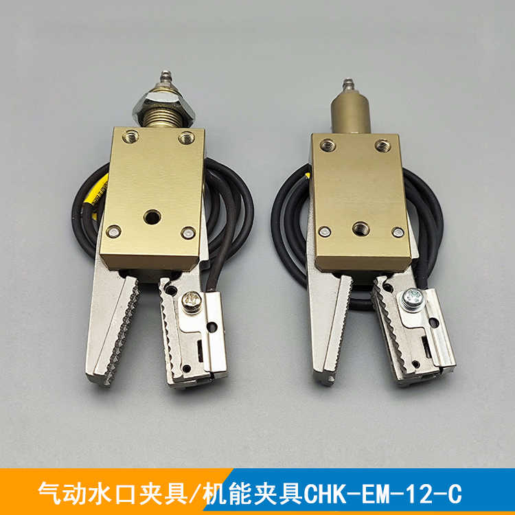 机械手夹具 迷你夹子STAR直型夹爪CHK-EM-12-C夹头加宽/磁感应
