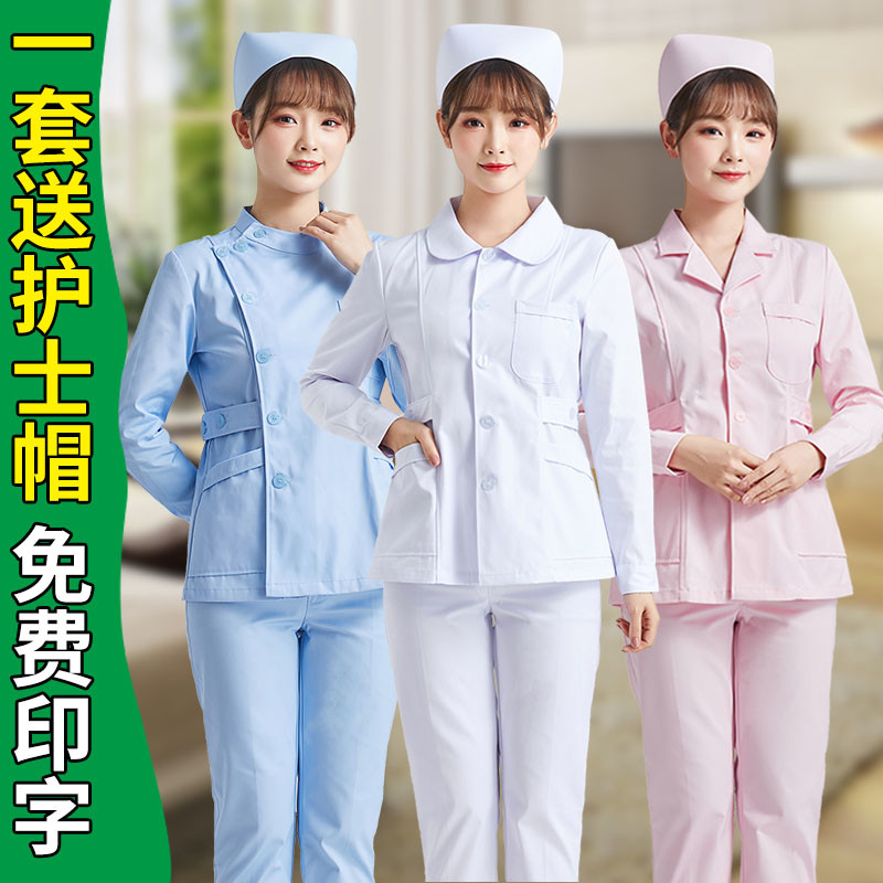 护士服长袖女款冬季分体套装薄短款蓝色圆领牙科口腔两件套工
