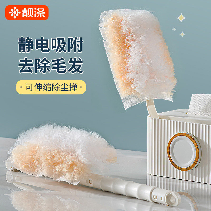 鸡毛掸子除尘扫灰家用静电除尘掸灰尘清理神器搞卫生大扫除可