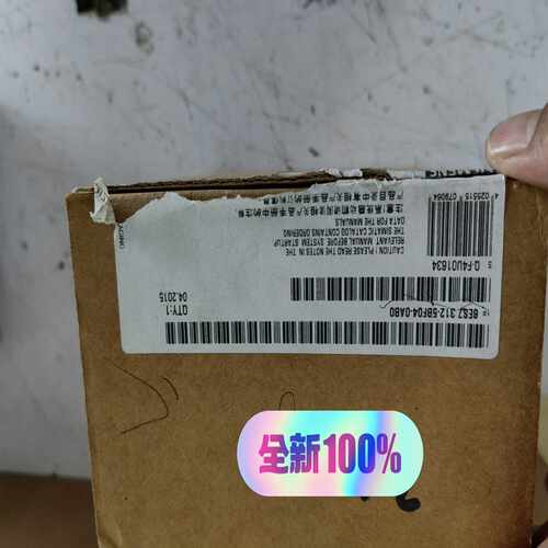 (询价)CPU312C  6ES7 312-5BF04-0AB