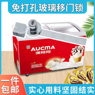 卧式雪糕冰柜锁柜锁防盗冰箱锁用冷藏柜冰淇淋专用锁展示免