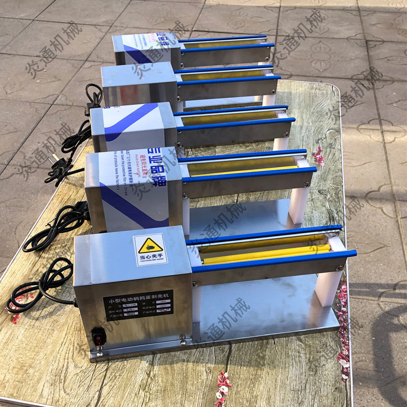 剥鹌鹑蛋神器电动鹌鹑蛋剥壳机家用小型去皮器自动商用鸟蛋扒皮机