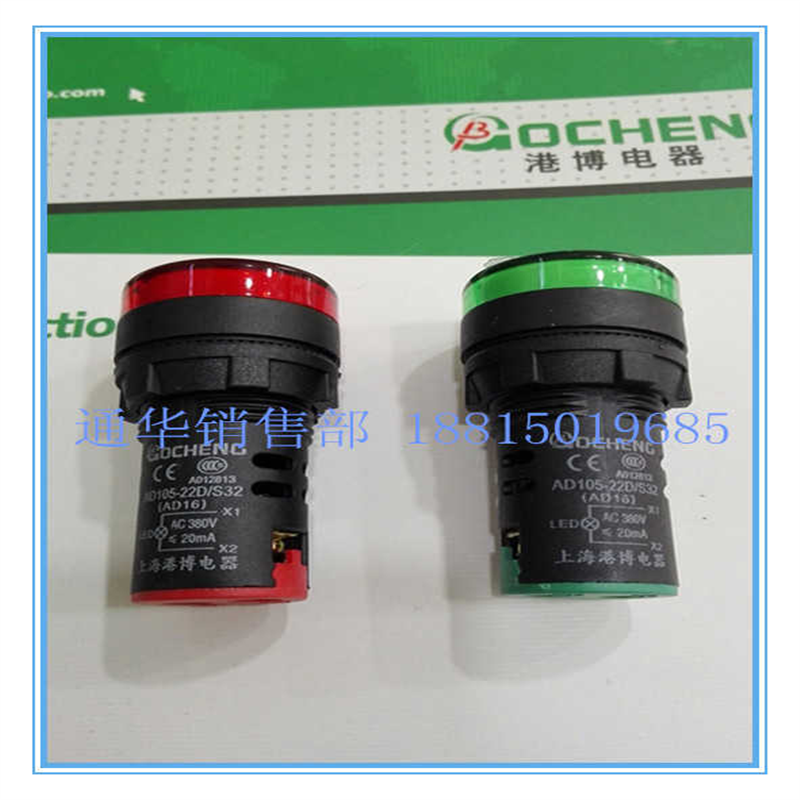 上海港博LED信号灯AD105-22D/S32(AD62 AD16) 指示灯380V开孔22