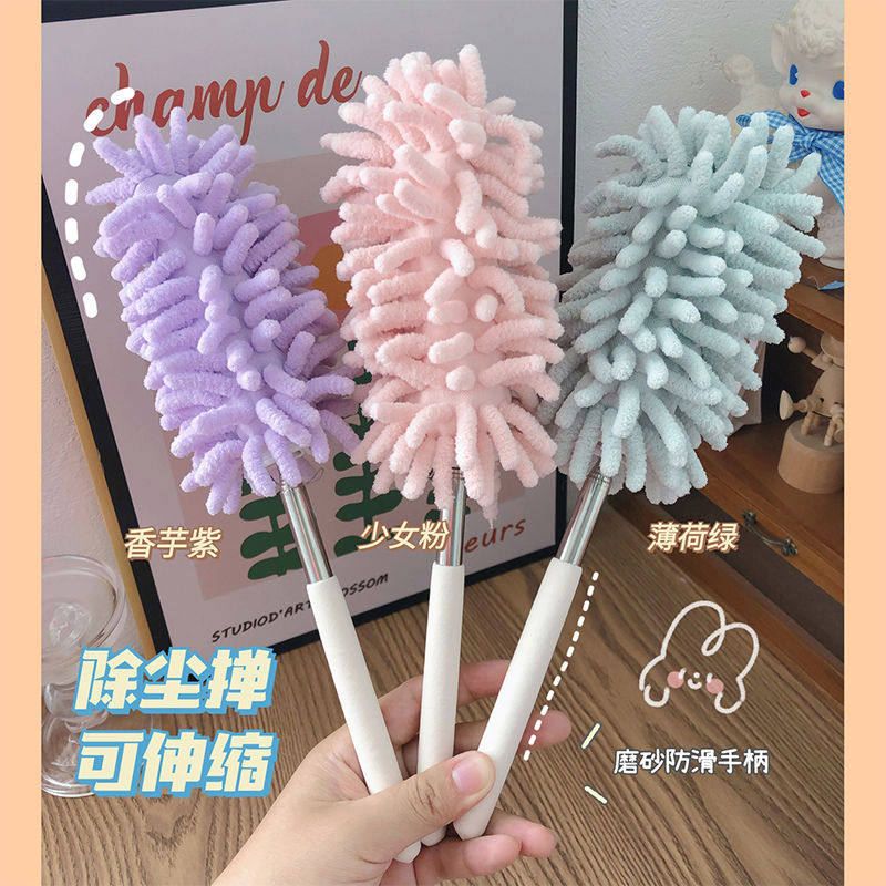 迷你鸡毛掸子家用扫灰神器可弯曲伸缩加长雪尼尔长柄除尘掸可
