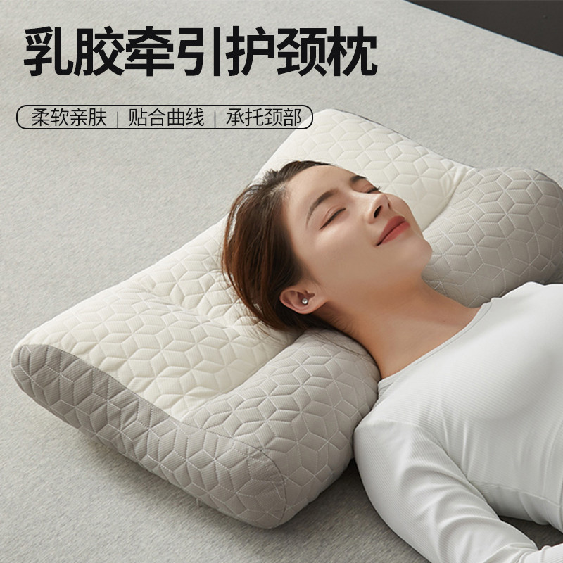泰国乳胶枕头一对装家用天然橡胶枕芯记忆枕护颈椎助睡眠单人整头