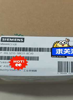 (询价)6SL3210-5BE31-8CV0 V20变频器18