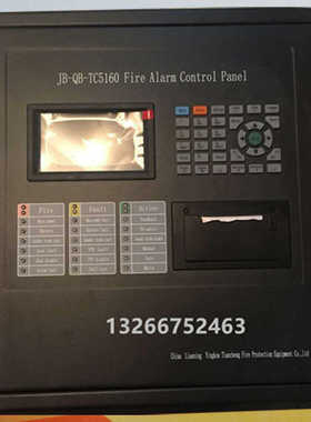 Addressable fire alarm control panel for fire alarm system