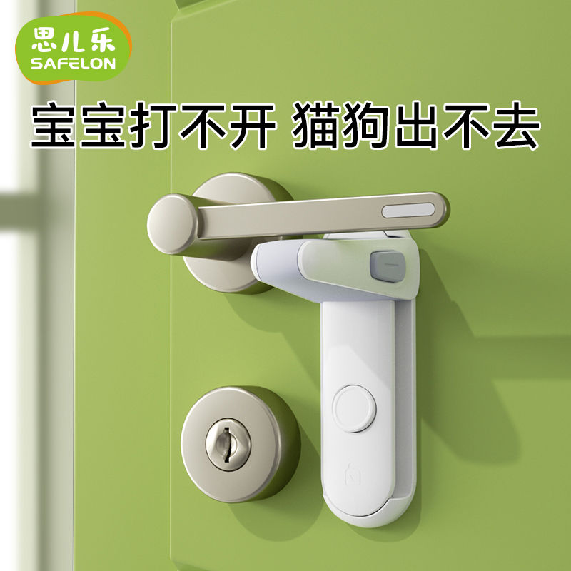 防猫开门器儿童安全锁门锁猫咪宠物小孩防开门卡扣固定器门把