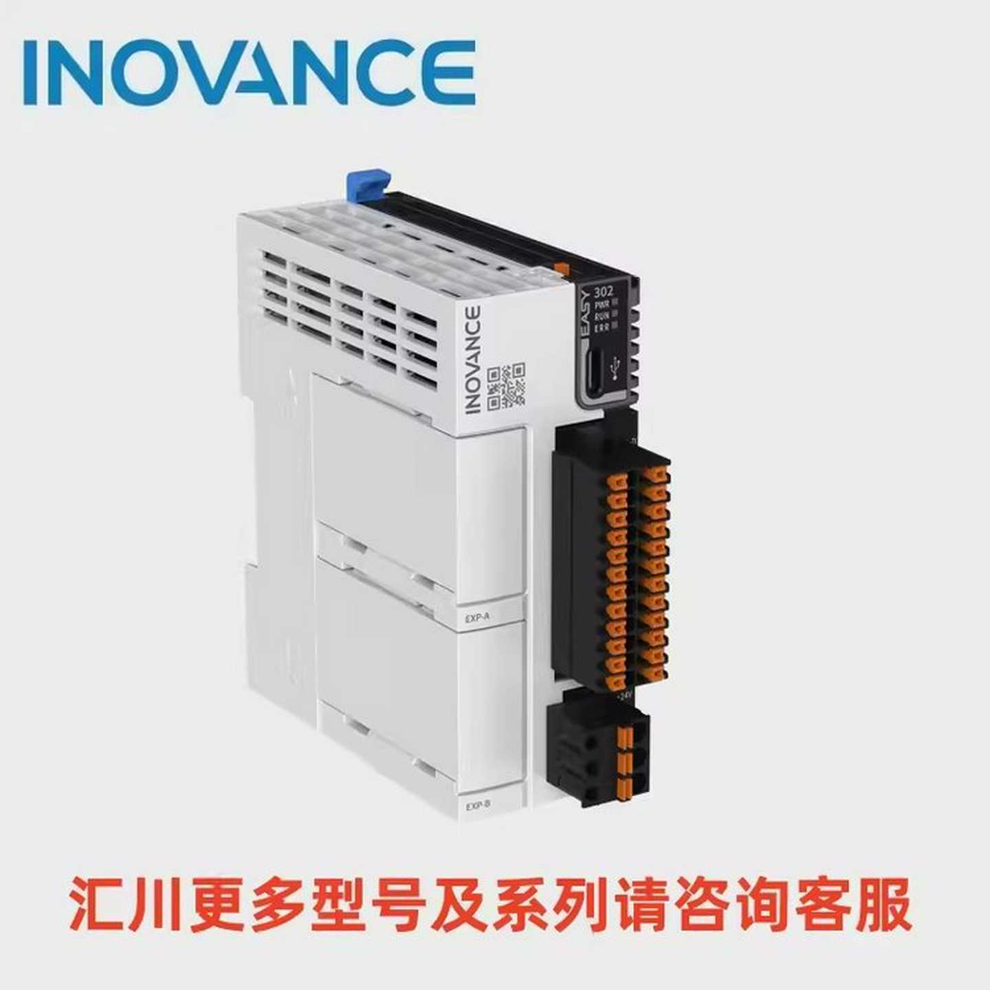 PLC Easy系列可编程控制H器Easy521-0808TN