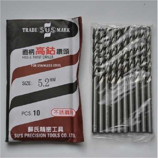 苏氏SUS不锈钢高估直柄麻花钻头4.5 4.6 4.7 4.8 4.9 5.0 5.1