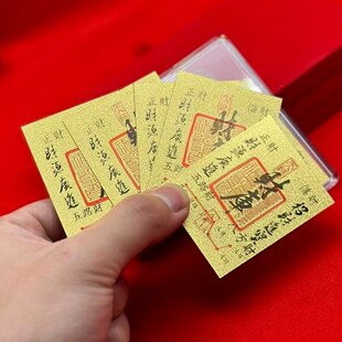 2025上乘蛇年手机贴饰贝才库卡家居创意饰品手机贴饰张 张老师推荐