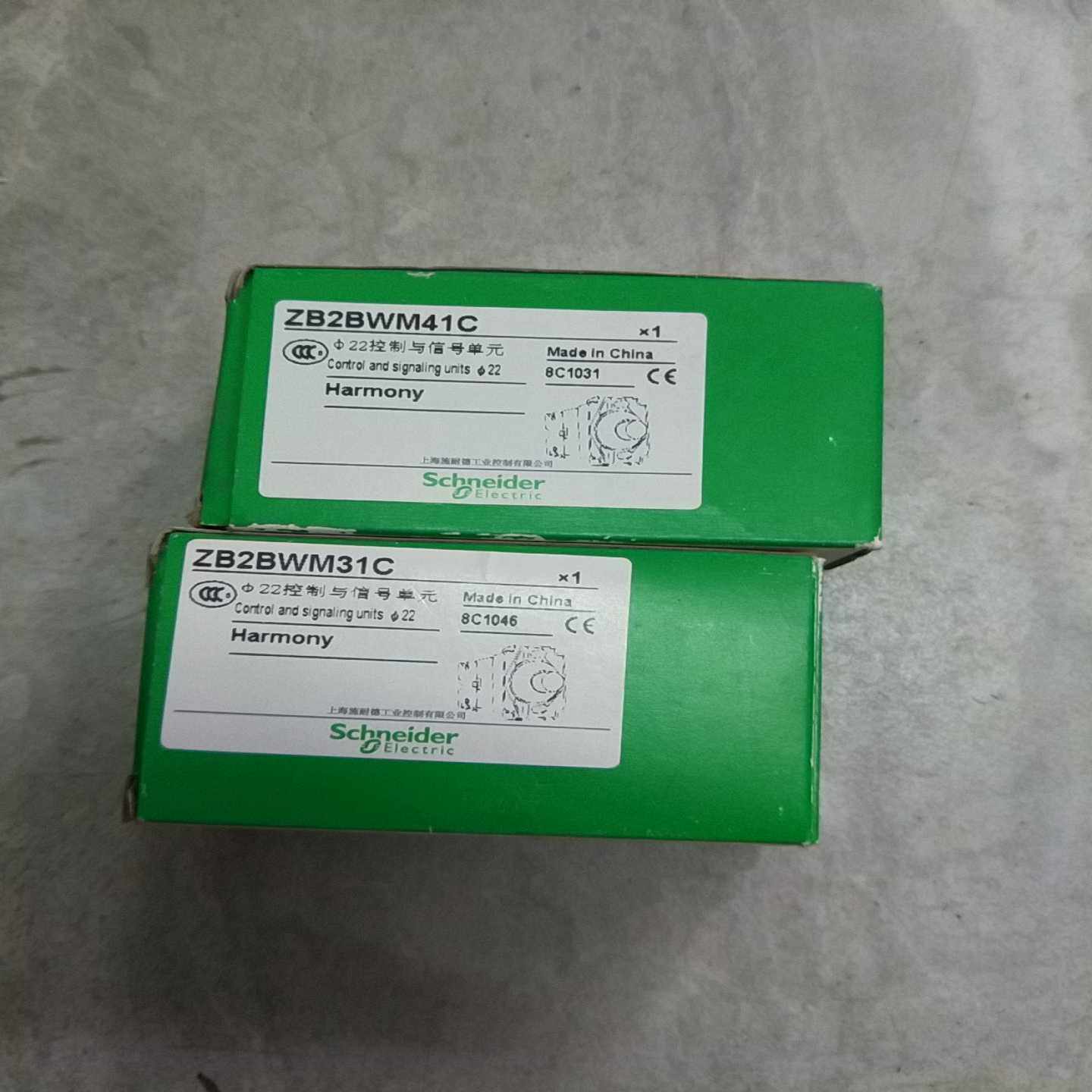 (询价)按钮开关 ZB2BWM41C 红色按钮