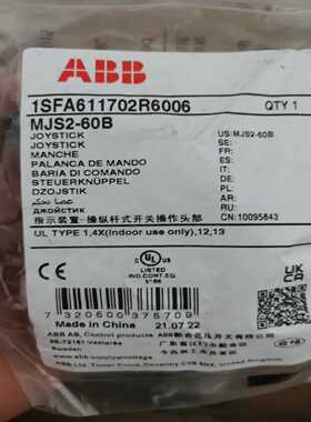 询价~ABB操纵杆式开关 MJS2-60B 上下自复位型