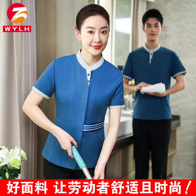 物业保洁员工作服长袖女酒店宾馆客房清洁工阿姨工装夏季套装短袖