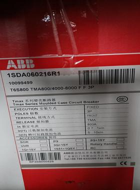 ABB塑壳断路器T6S800 TMA800A 1SDA060【卡奥电子】