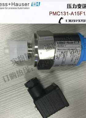 德国E+H  PMC131-A15F1A1Q压力变送器PMC~询价