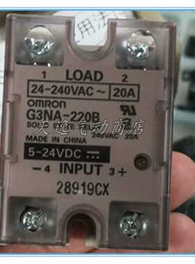 G3NA-220B固态继电器5-24VDC交流24-240V AC 20A负载现货