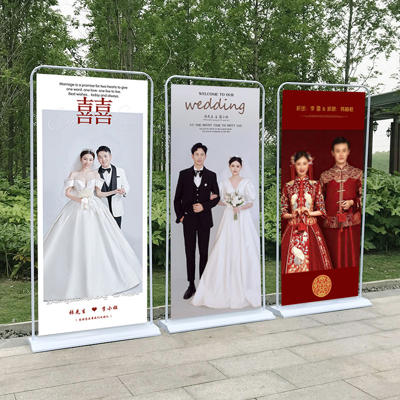门型展示架婚礼婚纱照迎宾大海报结婚海报支架酒店易拉宝结婚