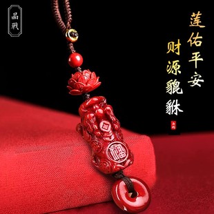 先生推荐2025蛇年本命手链莲花貔貅扣男女同款汽车挂件平安扣挂饰