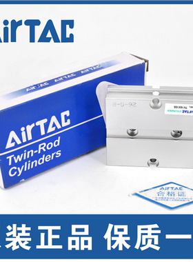 亚德客 TN10X10S TN16X20S TN20X30S TN25X40S TN32X50S 双轴气缸