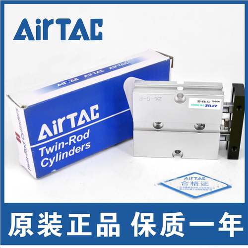 亚德客 TN10X10S TN16X20S TN20X30S TN25X40S TN32X50S 双轴