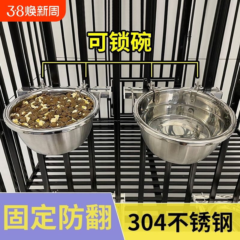 防打翻304不锈钢狗碗狗盆大型犬悬挂式狗食盆固定狗饭盆水盆一体