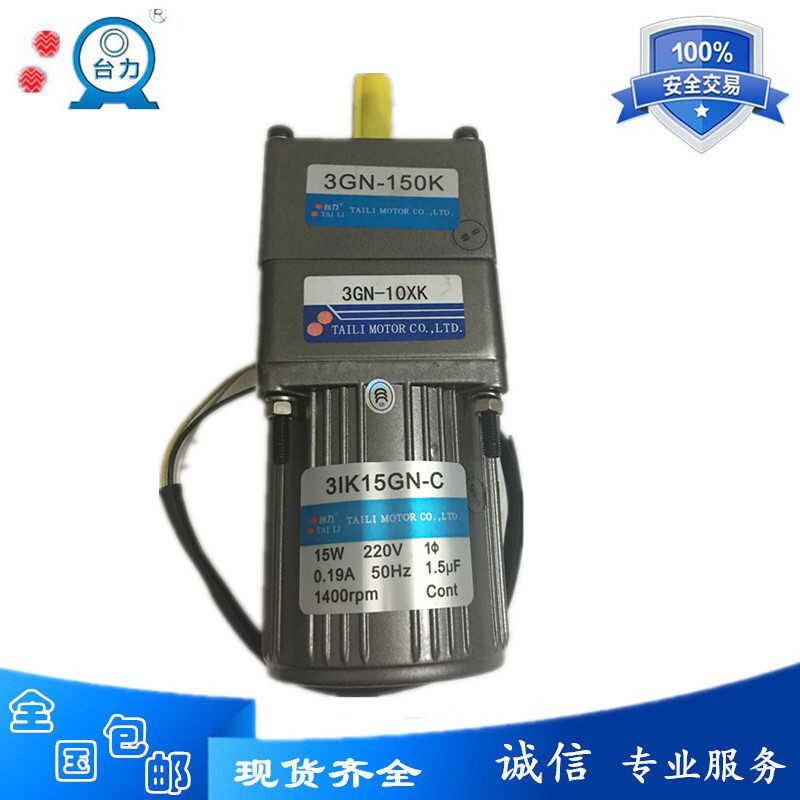 现货3IK15RGN-C/3GN10XK/3GN150K电动餐桌用220V 15W调速减速