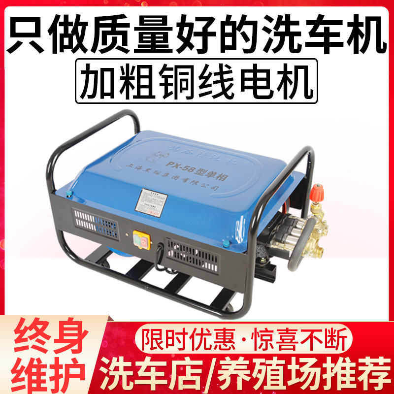 黑猫高压清洗机水枪用大功率洗车器汽车洗车机220v55型58洗车泵