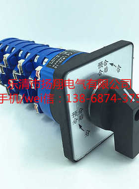 LW39-16A-ZJ/1a.4.6a.40.20/7分合闸LW39A-16ZJ/1a.4.6a.40.20