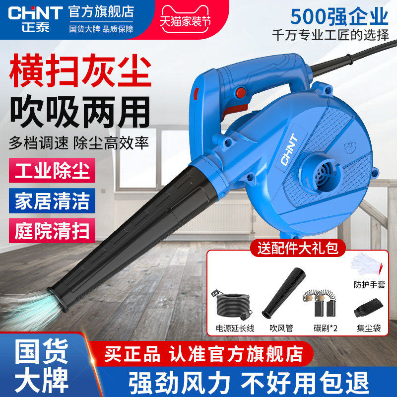 鼓风机小型220v大功率强力吹风机吹灰尘工业用锂电除尘吹灰枪