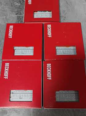 【星慕电子】BECKHOFF倍福EL9180 EL9181 EL9182