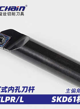 益诠数控内孔车刀杆镗孔弹簧钢抗震刀杆-SCLPR加长大柄小头内