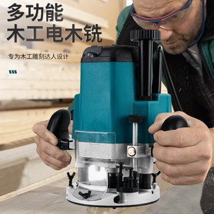 电木铣多功能开榫锁家用电动修边机木工工业级雕刻机开槽机大锣机