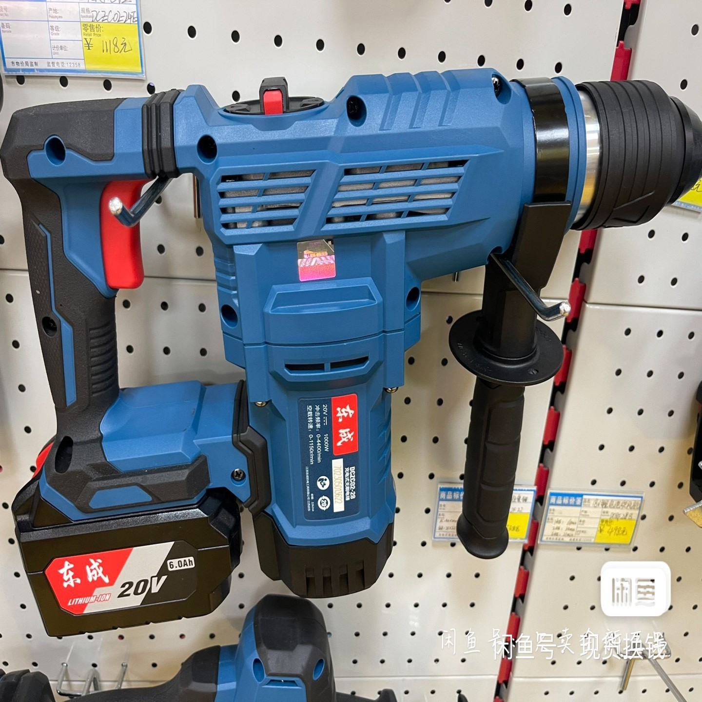 东成20V无刷充电电锤dczc02-28锂电电锤大功率100~询价