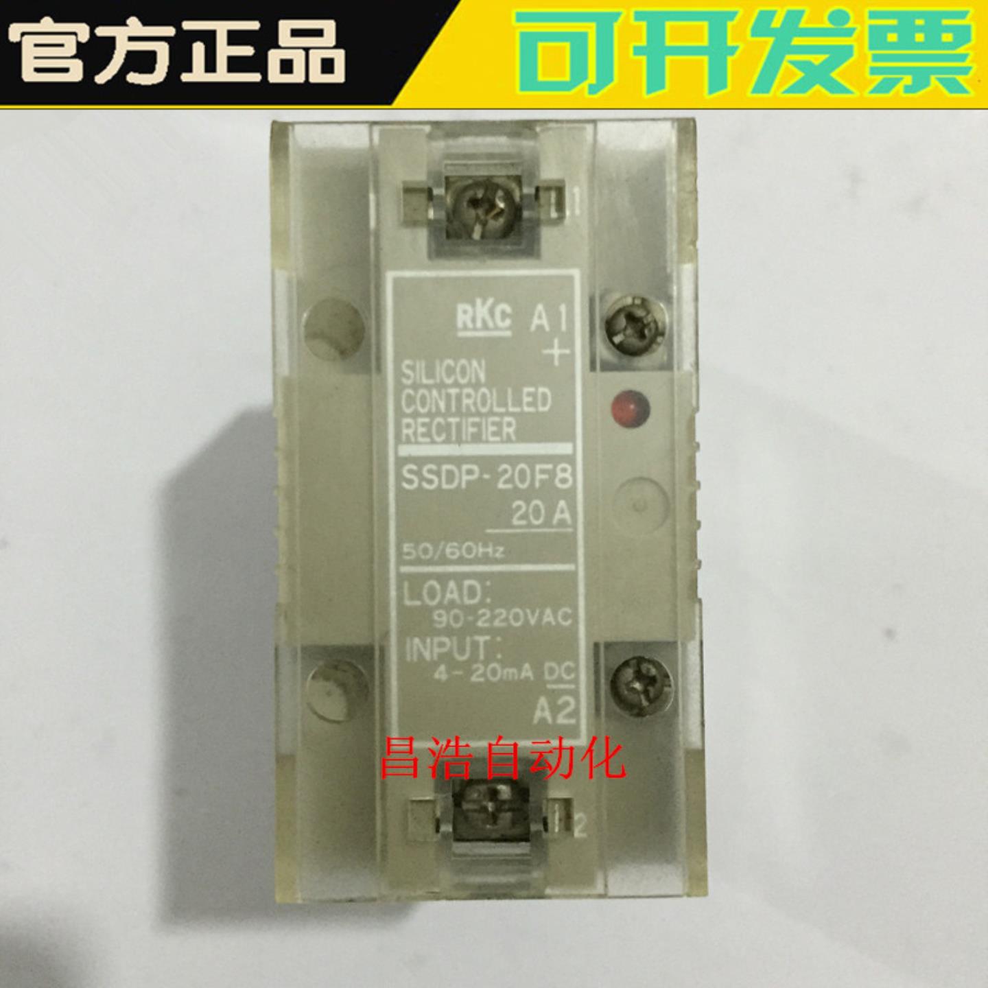 原装正RKC固态继电器SSDP-20F8 质保一年