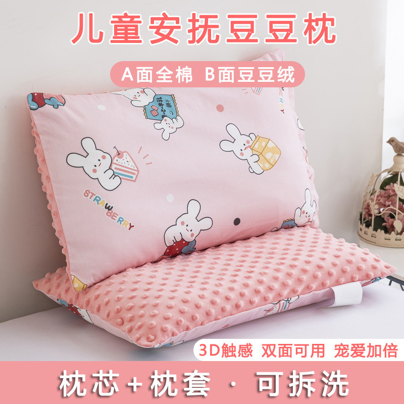 A类儿童整头枕头幼儿园豆豆枕枕芯单人午睡小号枕头枕芯内胆