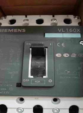 西门子开关3VL1704-1DA33-0AA0全新带包装两台（瓠子电子）