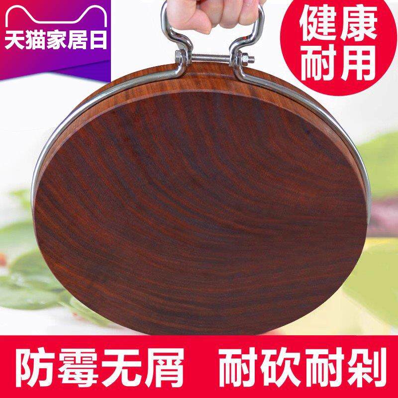 壮乡铁木砧板实木菜板正宗越南蚬木切菜案板家用防霉刀板整木