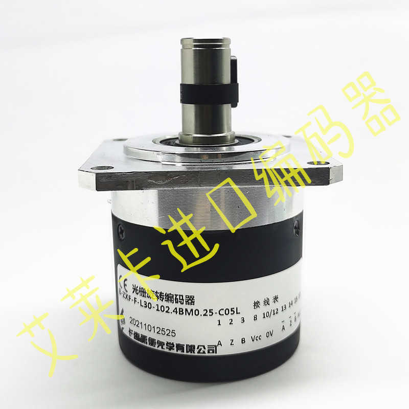 隆兴B-ZXF-F-L30-1024BM025-C05L光栅旋转编码器-C05D  B-ZXF-*