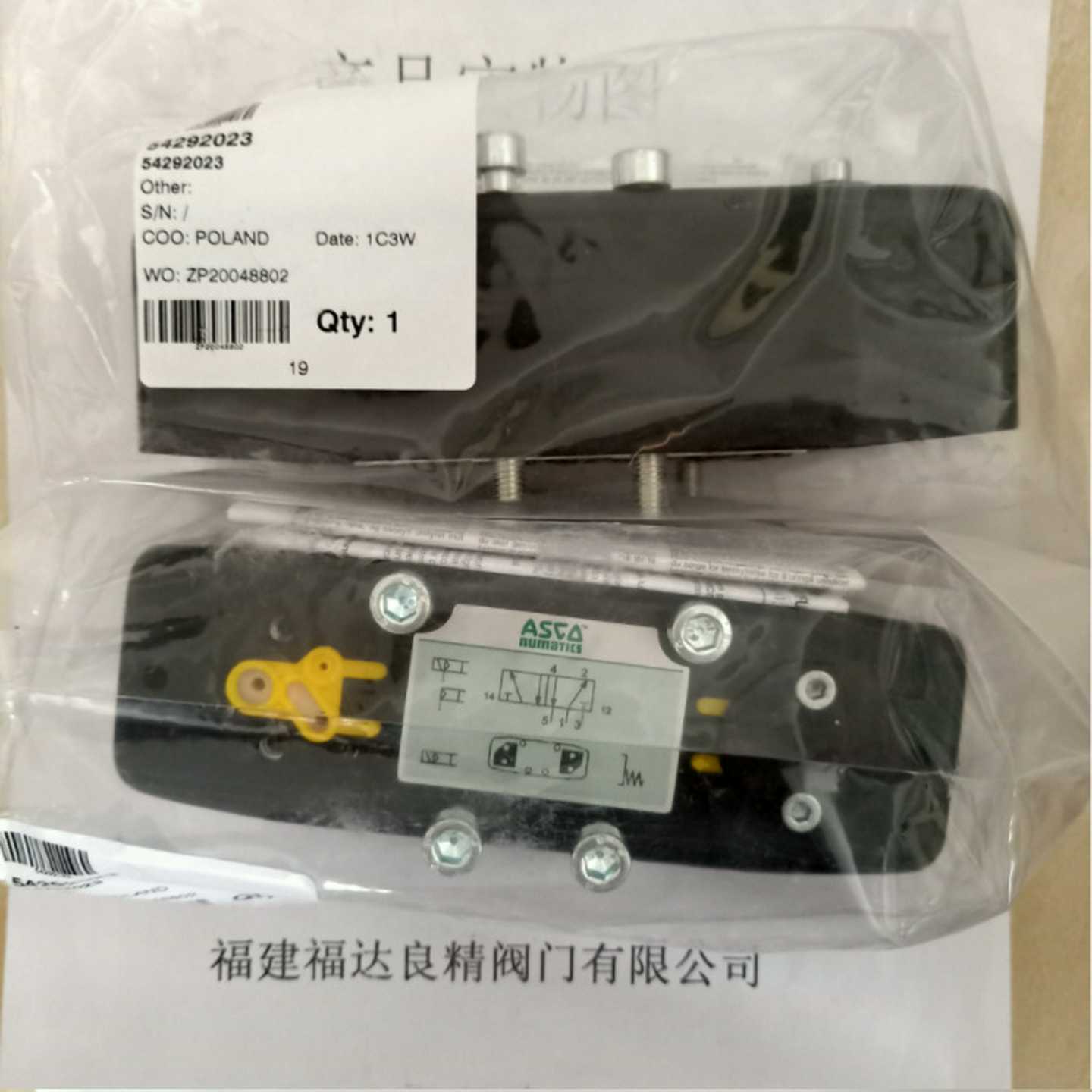 美国ASCO/JoucomatiEc电磁阀阀体54292023