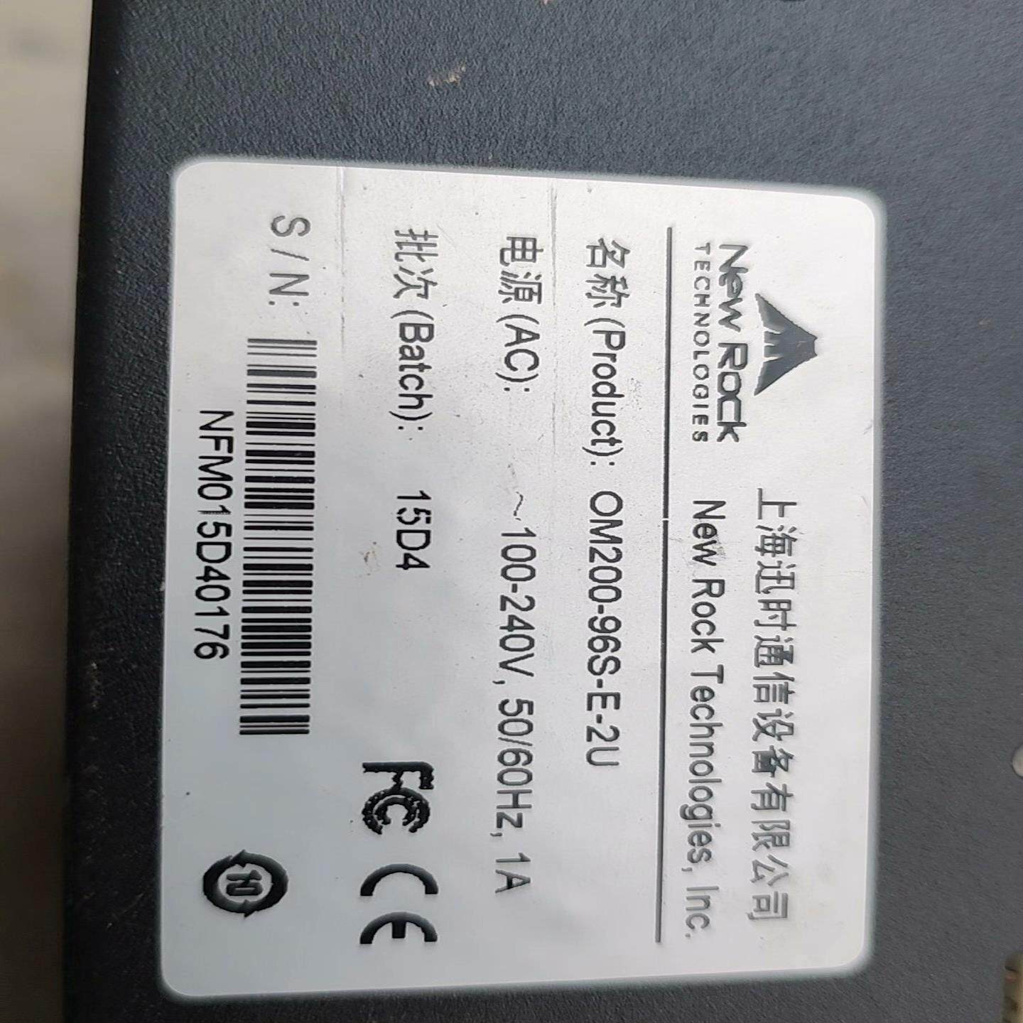 【议价】二手上海讯时 OM200-96S-D-2U 96口语音网关